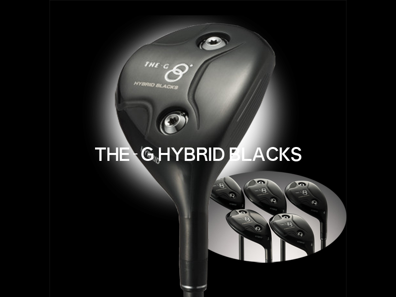 新ハイブリッド登場！「THE-G HYBRID BLACKS」飛ばす＆狙う 