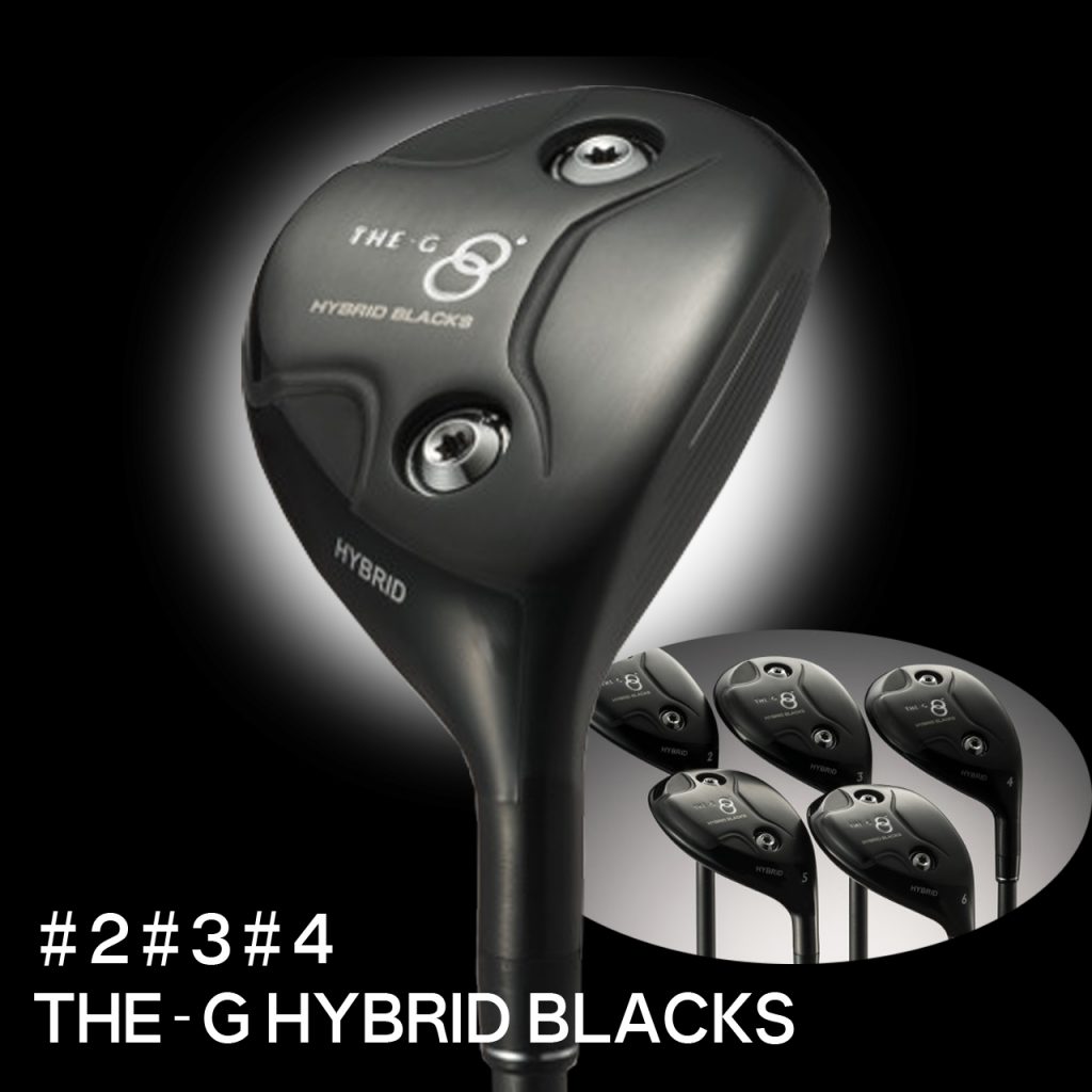 新ハイブリッド登場！「THE-G HYBRID BLACKS」飛ばす＆狙う！ | チップ