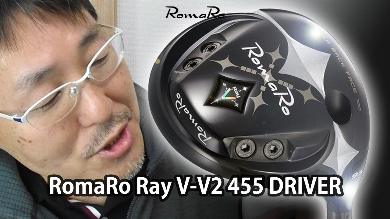 直売正規品 RAY ロマロ V S 03β-49D デラマックス 455 v2 クラブ